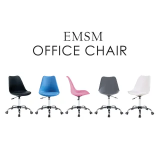 【E-home】EMSM北歐經典造型軟墊電腦椅-四色可選(辦公椅 會議椅 無扶手)