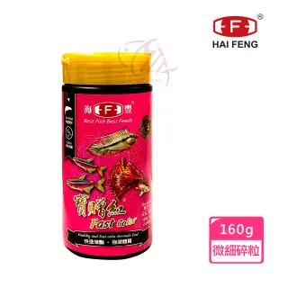 幼魚 薄片 魚飼料 水族 小動物 寵物 Momo購物網