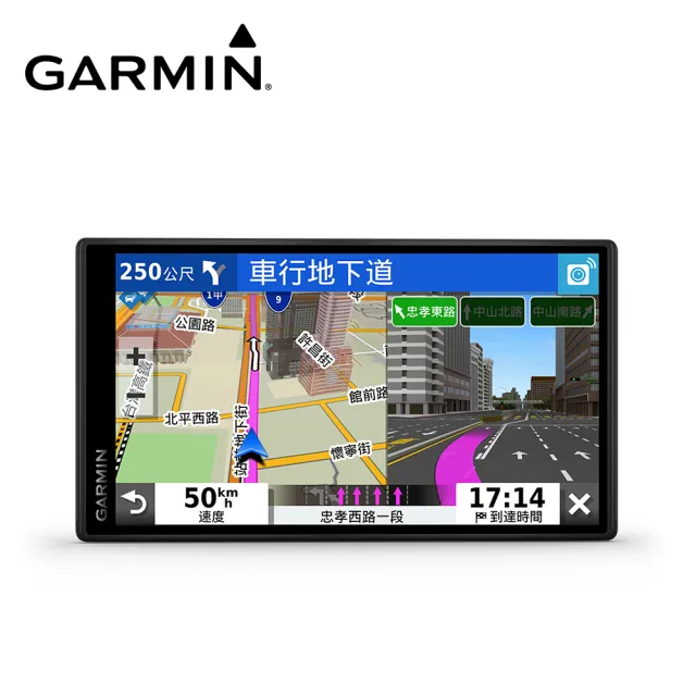 【GARMIN】DriveSmart 55 5.5吋 車用衛星導航