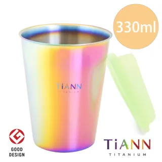 【TiANN 鈦安餐具】鈦杯 純鈦雙層咖啡杯 極光 330ml(贈杯蓋-綠)
