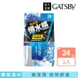 【GATSBY】爆水擦澡濕巾24張入(乾洗澡)