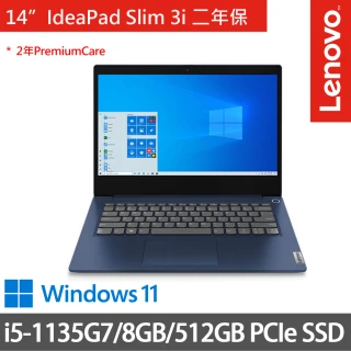 【Lenovo】IdeaPad Slim 3i 81X700FQTW 14吋筆電 藍(i5-1135G7/8G/512G SSD/W11/二年保)