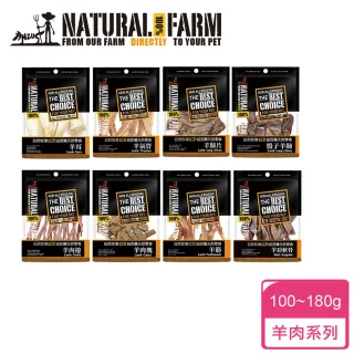【Natural Farm 自然牧場】紐西蘭天然零食-大(狗零食 狗點心 潔牙 挑嘴)