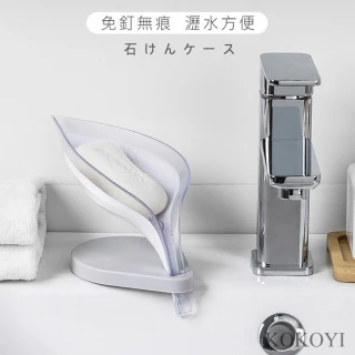 日式吸盤式樹葉造型肥皂架(廚房瀝水架 浴室瀝水架 香皂盒 菜瓜布 肥皂盒 瀝水架)