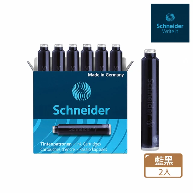 SCHNEIDER 6605 Ink Cartridges 卡式墨水管6支 藍黑(2入1包)