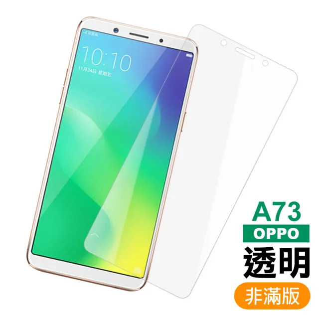 開店記念セール 【新品未使用】空箱 OPPO A73 pharbox.com.br