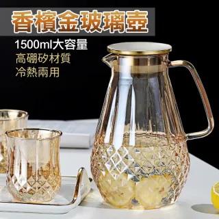 【COMET】香檳金耐熱鑽石玻璃壺1500ml(BY-TB14)
