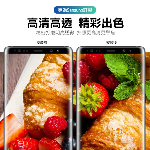 三星 Galaxy S9 高清透明鋼化膜手機鏡頭保護貼(S9鏡頭貼 S9鋼化膜)