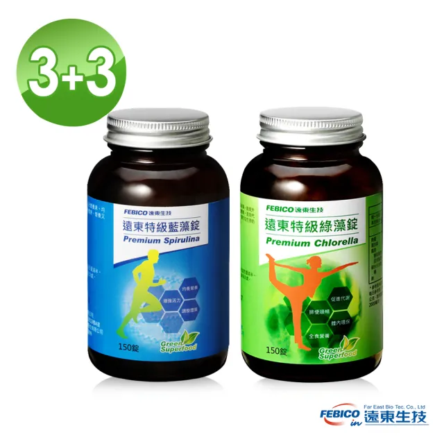 【遠東生技】特級藍藻150錠+特級綠藻150錠(3+3型錄組)
