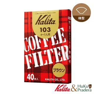 【Kalita】103系列 無漂白盒裝濾紙 40入(咖啡濾紙)