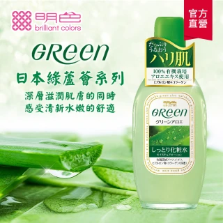 綠蘆薈化妝水170ml(保濕/清爽)