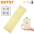 【OUTSY】台灣製純棉便攜旅行質感印花睡袋內套(多色可選)