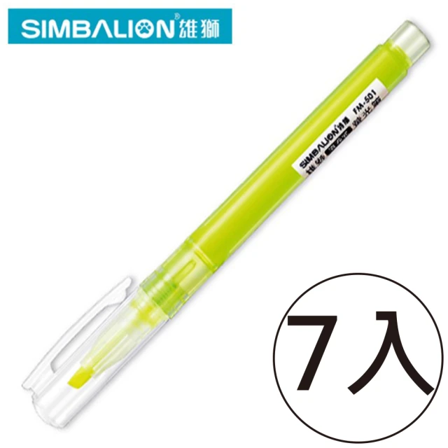 【SIMBALION 雄獅文具】FM-501 雄獅直液式螢光筆(7入1包)