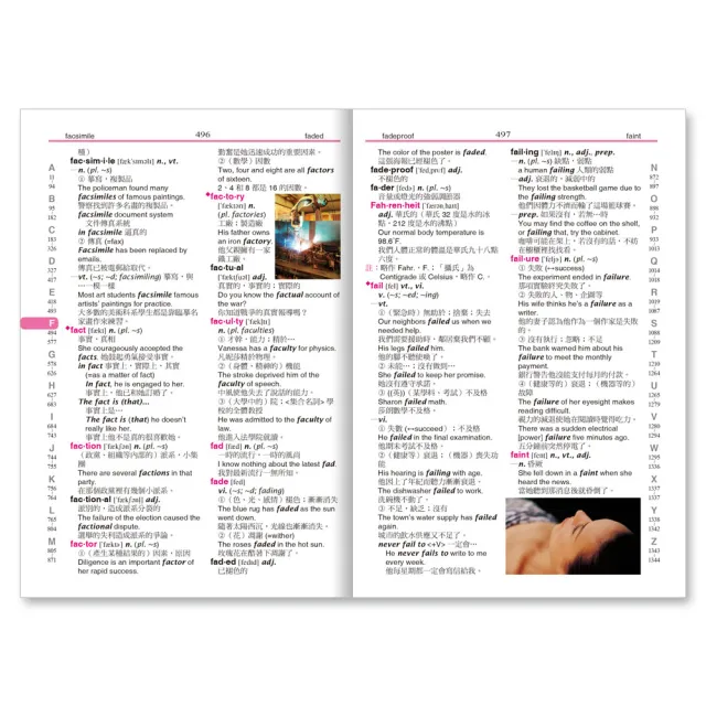 世一 32k彩色實用英漢字典 英漢字典 Momo購物網 雙11優惠推薦 22年11月