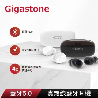 【Gigastone 立達國際】True Wireless防水藍牙5.0真無線耳機T1(原廠公司貨支援iPhone13和安卓/運動耳機TWS)