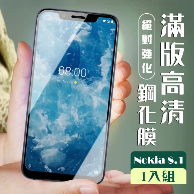 Nokia 8.1 3D全滿版覆蓋黑框透明鋼化玻璃疏油鋼化膜保護貼玻璃貼(Nokia 8.1保護貼Nokia 8.1鋼化膜)