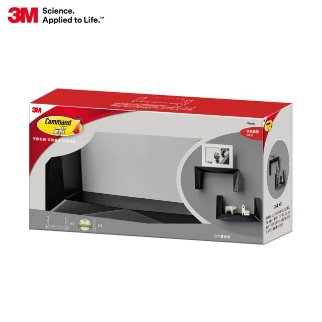3m 無痕lifestyle Diy層板架牆壁牆面裝飾置物收納架 黑色b Momo購物網