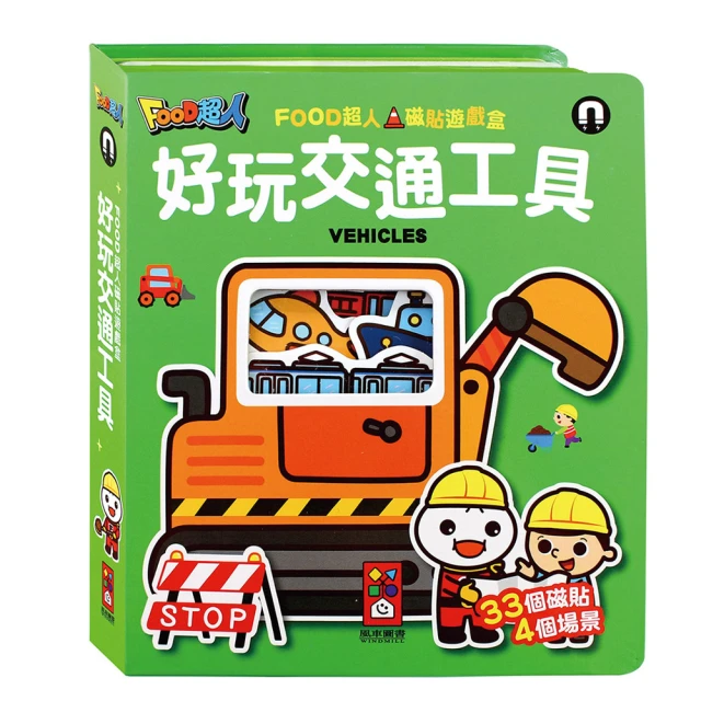 忍者兔磁鐵貼貼遊戲書：數字123好評推薦