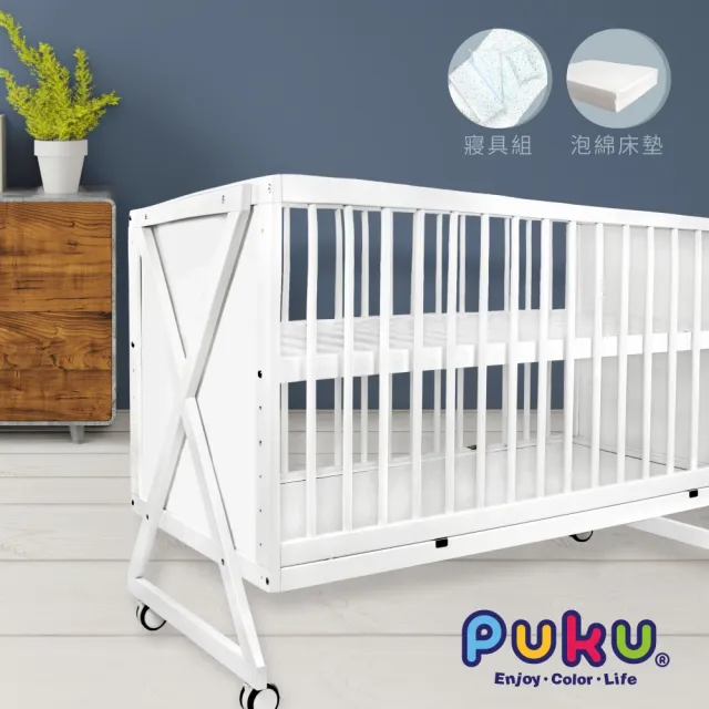 【PUKU 藍色企鵝】Growth成長多功能嬰兒床白色120*65cm(含藍色6件寢具組+床墊)