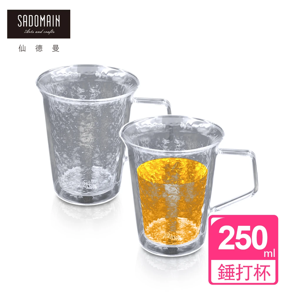 雙層玻璃錘紋茶杯 250ml-2入組(雙層玻璃杯/對杯組/茶杯)