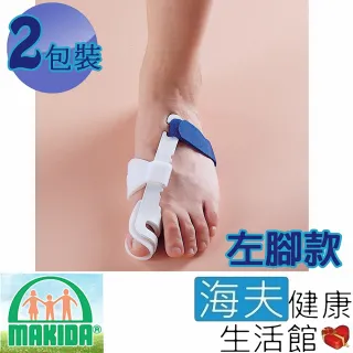 【海夫健康生活館】MAKIDA四肢護具 未滅菌 吉博 拇指外翻固定夾板 左腳 雙包裝(SF820-2)