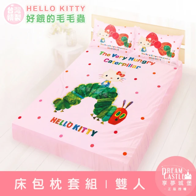 【享夢城堡】雙人床包枕套5x6.2三件組(HELLO KITTY X 好餓的毛毛蟲-粉)