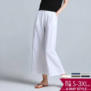 【Amay Style 艾美時尚】長褲 夏日亞麻高腰垂墜感寬褲。加大碼S-3XL(5色.預購)