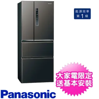 Panasonic MR.-Ⅶ 限定500台特集の通販www.vrtrade.com