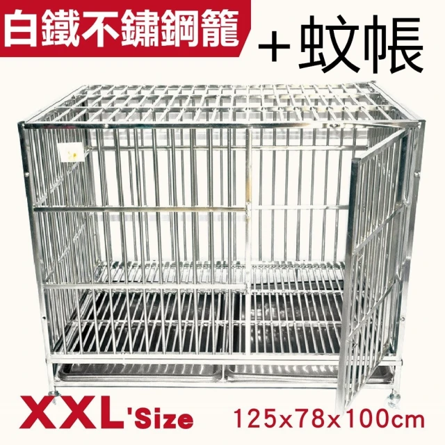 SkyLife 四層鐵製大貓籠(137cm 四層多門)折扣推