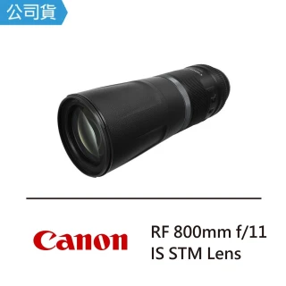 RF 800mm F11 IS STM 超望遠定焦鏡(公司貨)