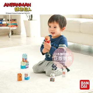 【ANPANMAN 麵包超人】麵包超人與夥伴們的積木樂趣盒(1.5歲/益智玩具/卡通)
