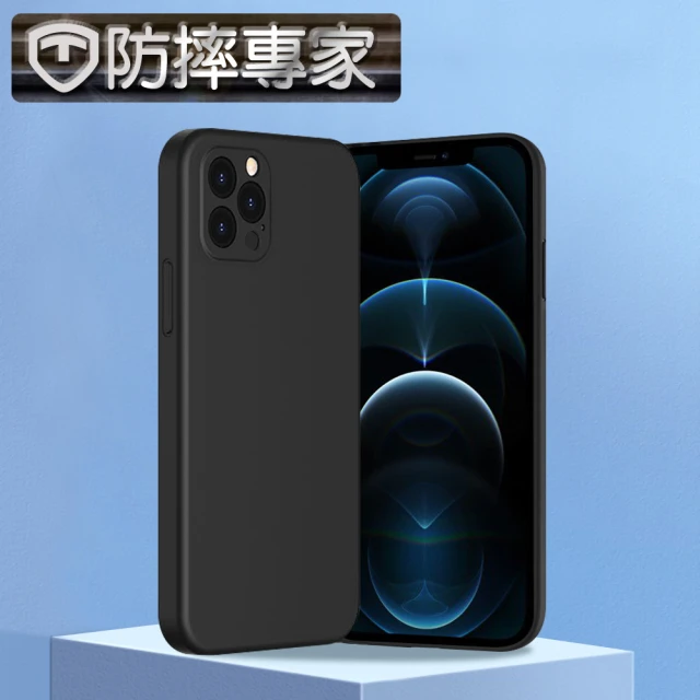 【防摔專家】iPhone 12 Pro Max 液態矽膠防摔防撞保護殼