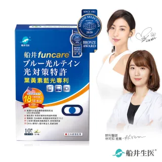 【funcare 船井生醫】3C葉黃素藍光專利30粒/盒(快速)