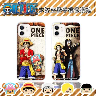 【ONE PIECE 航海王】iPhone 12 /12 Pro 木紋系列 防摔氣墊空壓保護套(6.1吋)