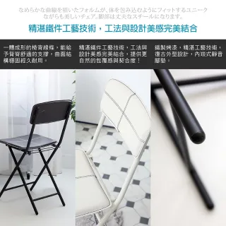 【MAMORU】簡約方形條紋皮革椅(摺疊椅/沙發椅/餐椅/辦公椅/化妝椅)