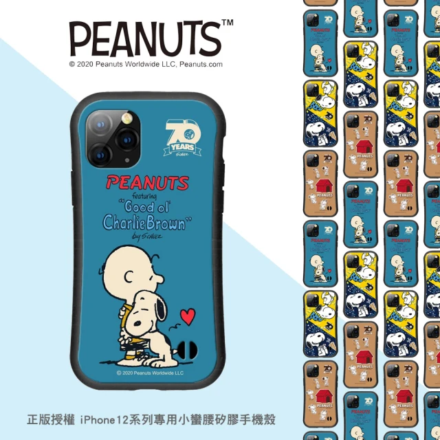 【SNOOPY 史努比】iPhone12 mini 5.4吋 小蠻腰矽膠手機殼 藍色擁抱(史努比正版授權)