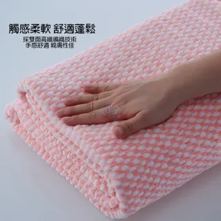 百鈴Aqua經典格紋舒適巾(12條)