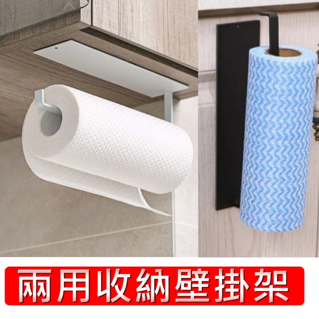 壁掛 置物架