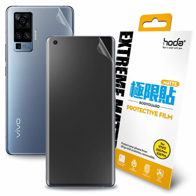 【hoda】vivo X50 Pro / X50 Pro+ 霧面磨砂極限貼(正面+背面)