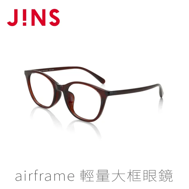 【JINS】Airframe輕量大框眼鏡(特ALRF18S478)