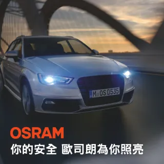 【Osram 歐司朗】曦晶系列LED頭燈6000K 9006 2入(車麗屋)