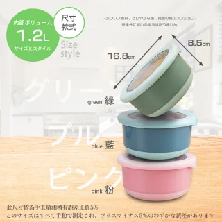 【百年薔薇】日系不銹鋼圓形保鮮便當盒(1200ml/防滑密封/附蓋/保鮮/隔熱碗)