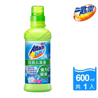【一匙靈】抗菌EX除菌去漬液 瓶裝(600ML)