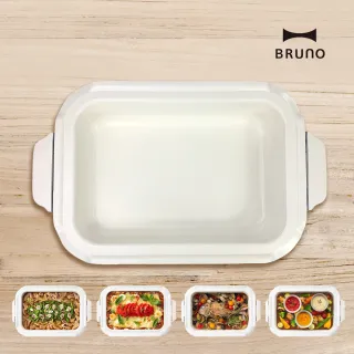 【深鍋超值組★日本BRUNO】多功能電烤盤-經典款(共四色)+料理深鍋