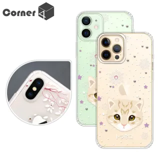 【Corner4】iPhone 12 Pro Max / 12 Pro / 12 / 12 mini 奧地利彩鑽雙料手機殼(虎斑貓)