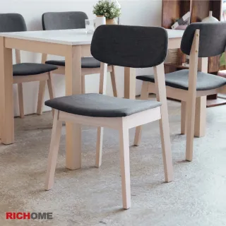 【RICHOME】京都和風實木餐椅/休閒椅/木椅(3色)