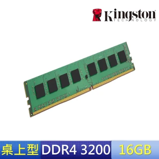 DDR4-3200_16GB PC用品牌記憶體(★KCP432NS8/16)