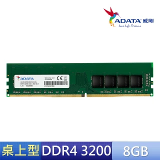 DDR4/3200_8GB 桌上型記憶體