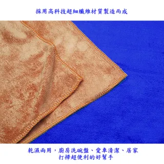 【月陽】超值2入160cm超細纖維洗車巾吸水巾擦車布抹布(N160X2)
