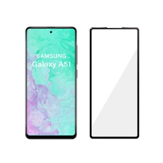 三星 Samsung Galaxy A51 保護貼 玻璃貼 全滿版9H鋼化螢幕保護膜